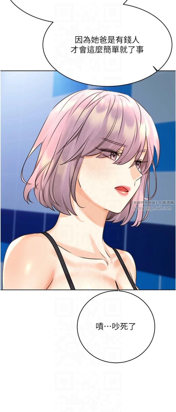 性运刮刮乐第32話-可愛的玩具上鉤瞭