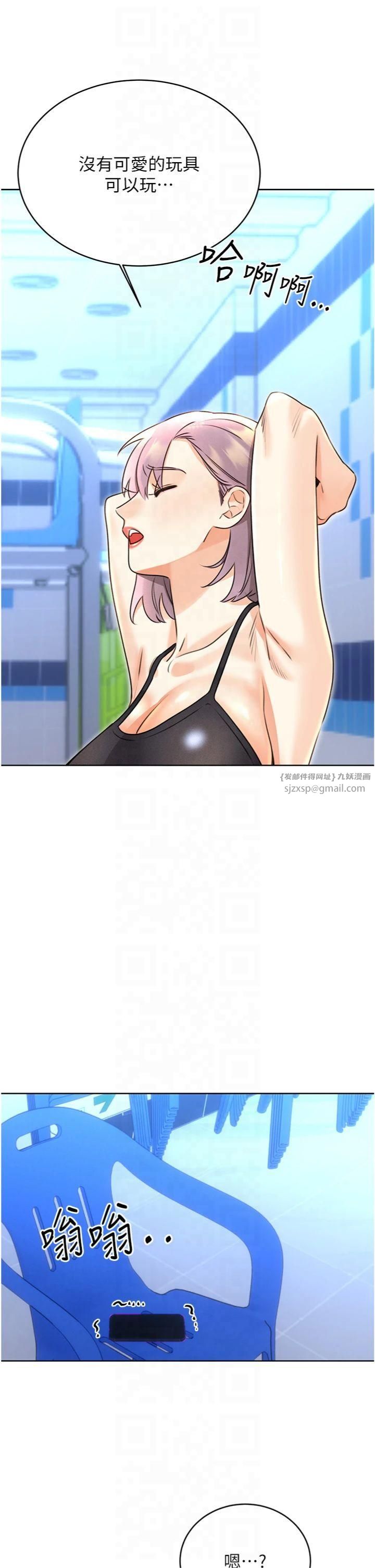 性运刮刮乐第32話-可愛的玩具上鉤瞭