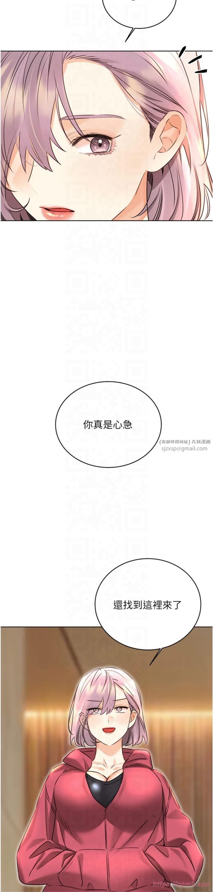 性运刮刮乐第32話-可愛的玩具上鉤瞭