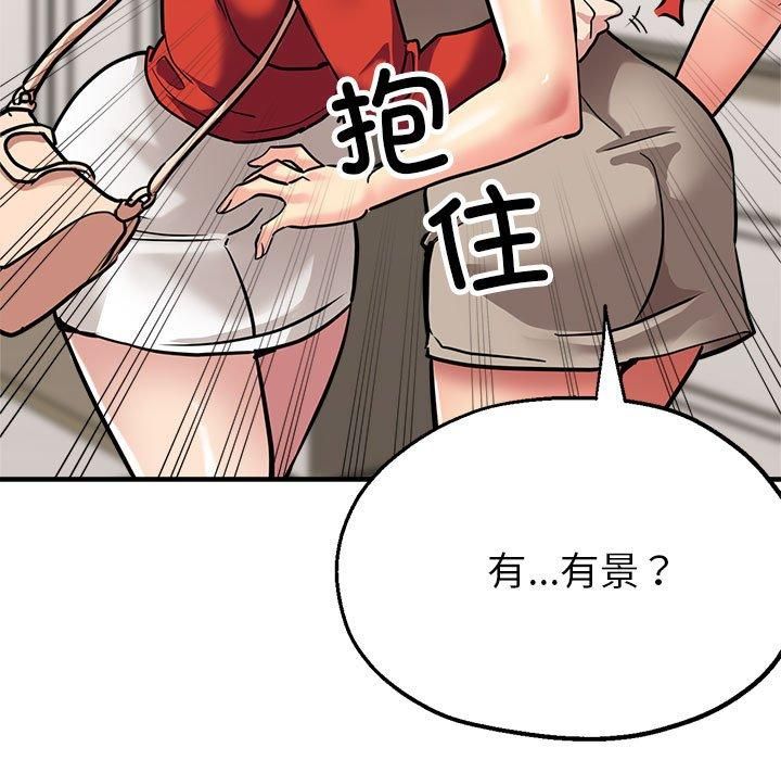 亲家的女人们第27話