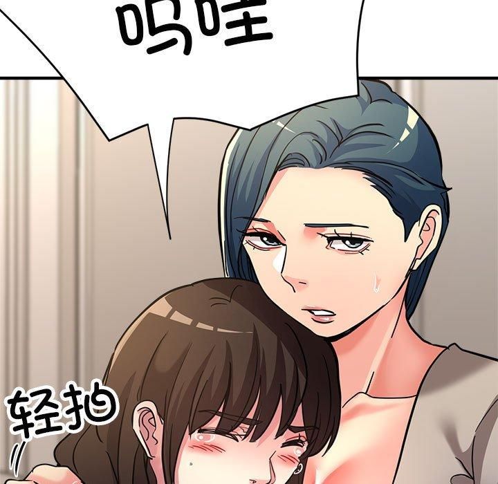 亲家的女人们第27話