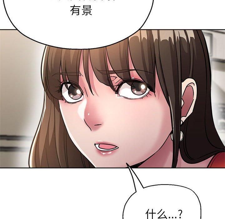 亲家的女人们第27話