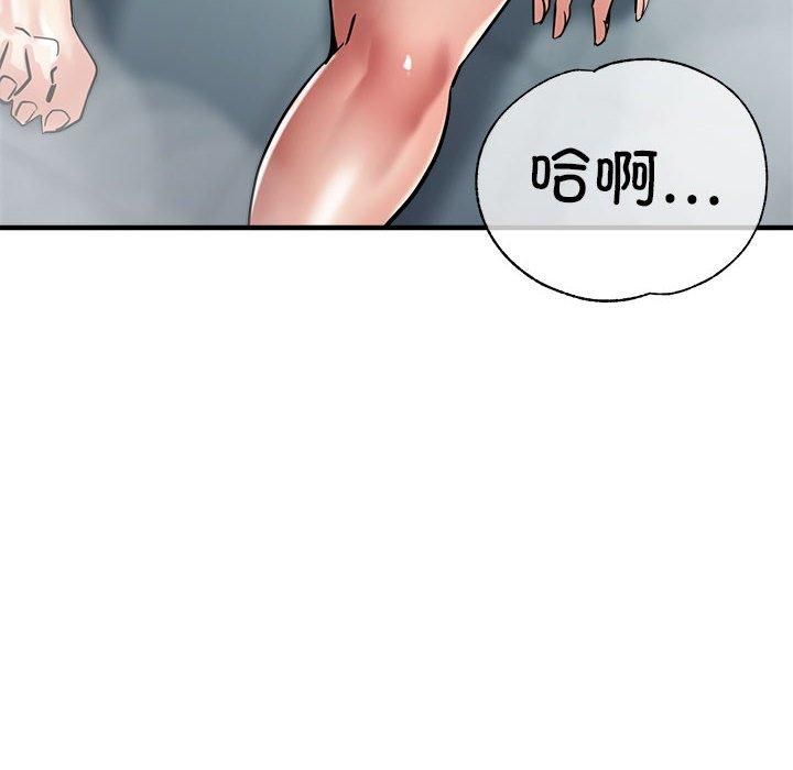 亲家的女人们第27話