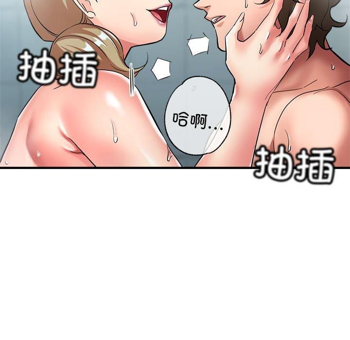 亲家的女人们第27話