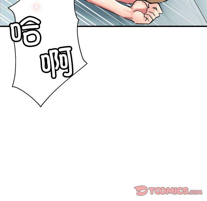 亲家的女人们第27話