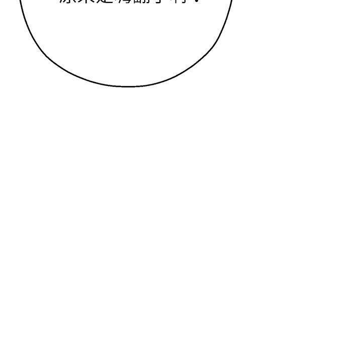 亲家的女人们第27話