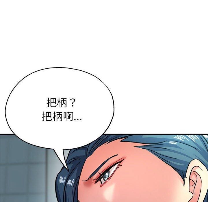 亲家的女人们第27話