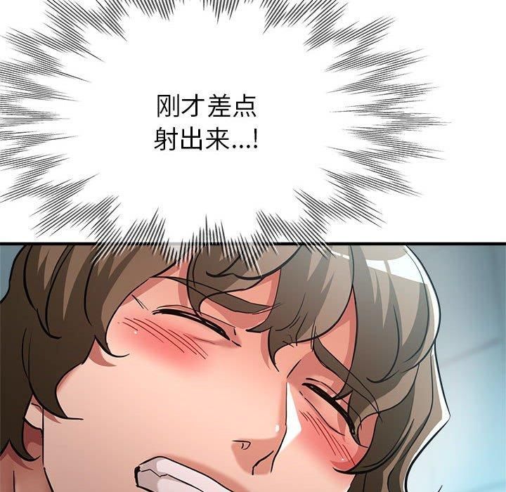 亲家的女人们第27話