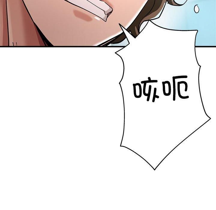 亲家的女人们第27話