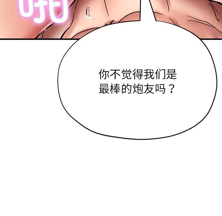 亲家的女人们第27話