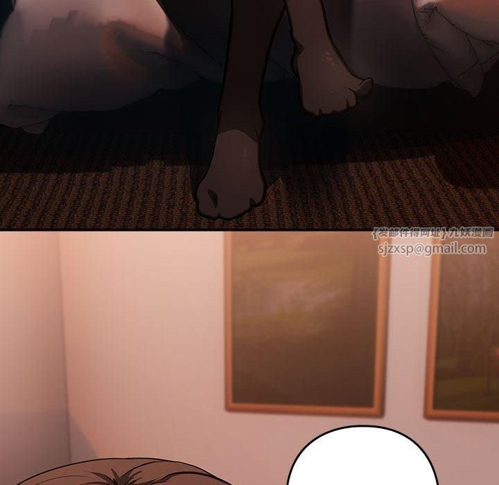 下班后的例行恋爱第29話