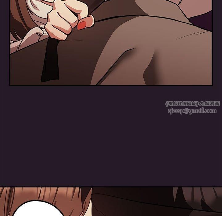 下班后的例行恋爱第29話