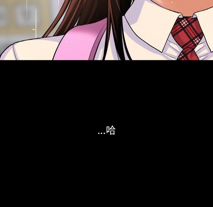 我的女王第45話