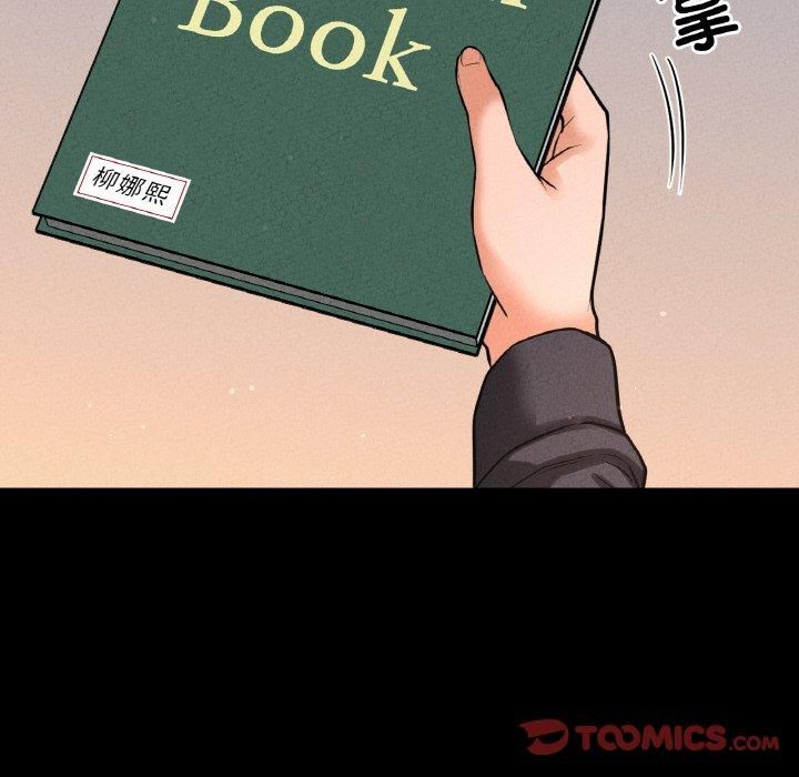 我的女王第45話