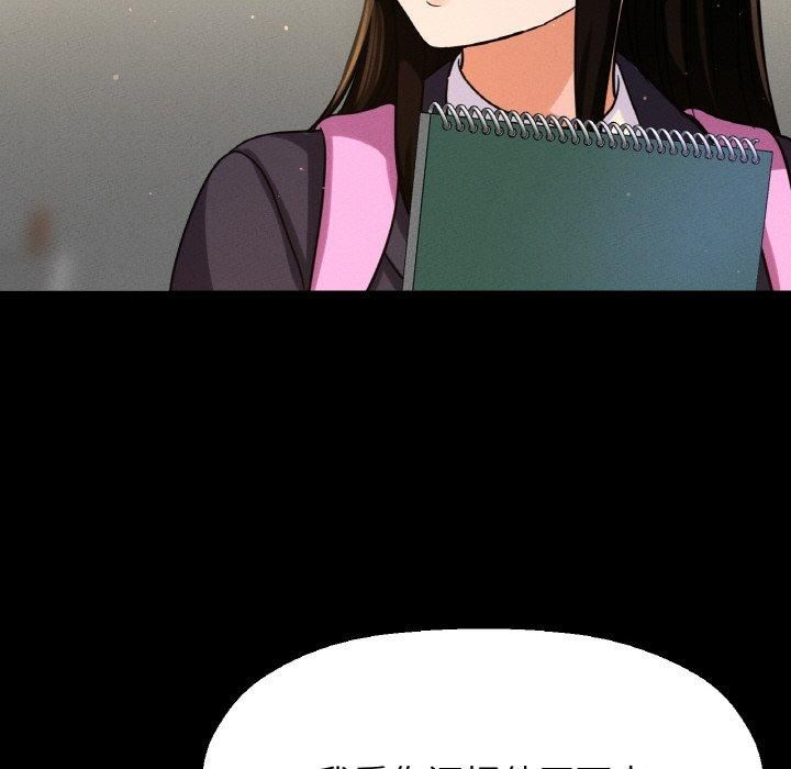 我的女王第45話