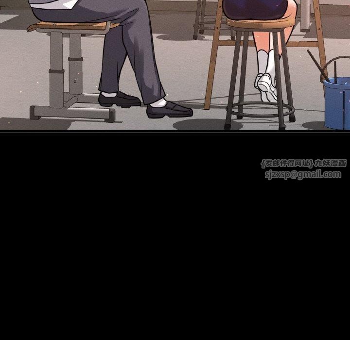 我的女王第45話