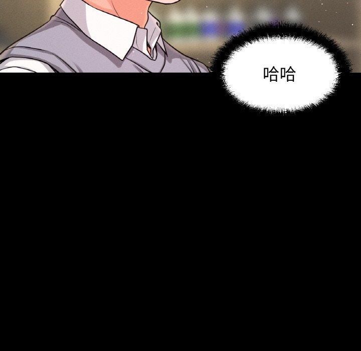 我的女王第45話