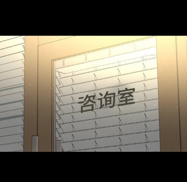 我的女王第45話