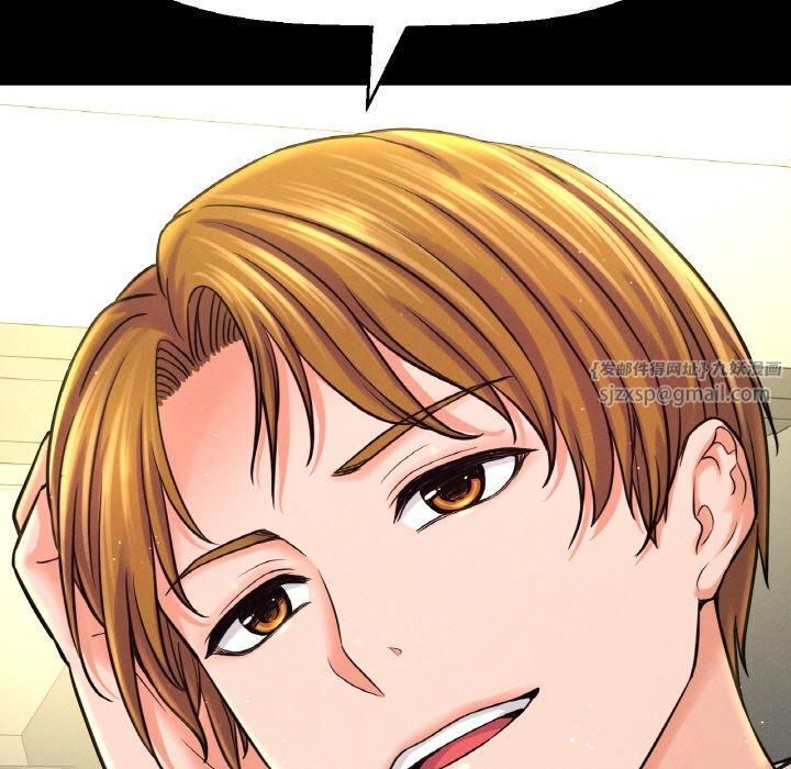 我的女王第45話