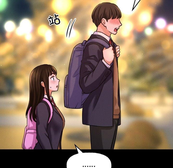 我的女王第45話