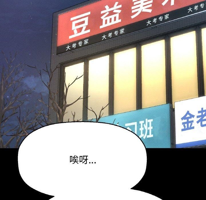 我的女王第45話