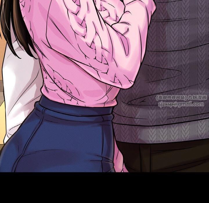 我的女王第45話