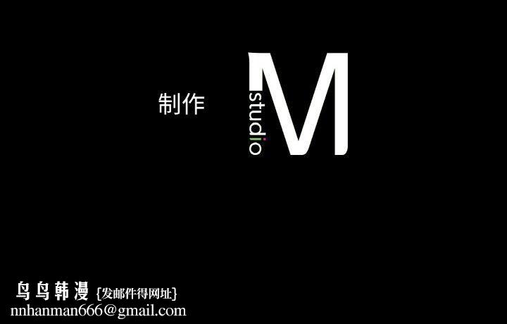 我的女王第45話