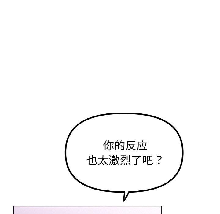 冰上恋人第46話