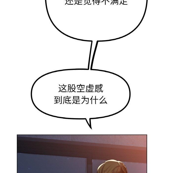 冰上恋人第46話