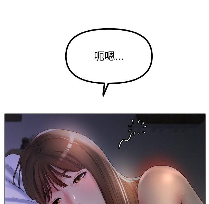 冰上恋人第46話