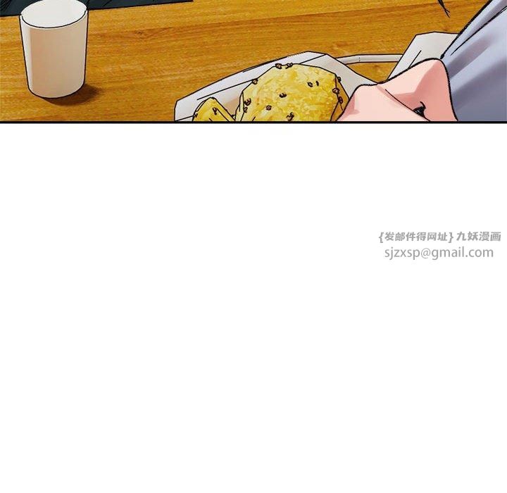 微妙关系第33話