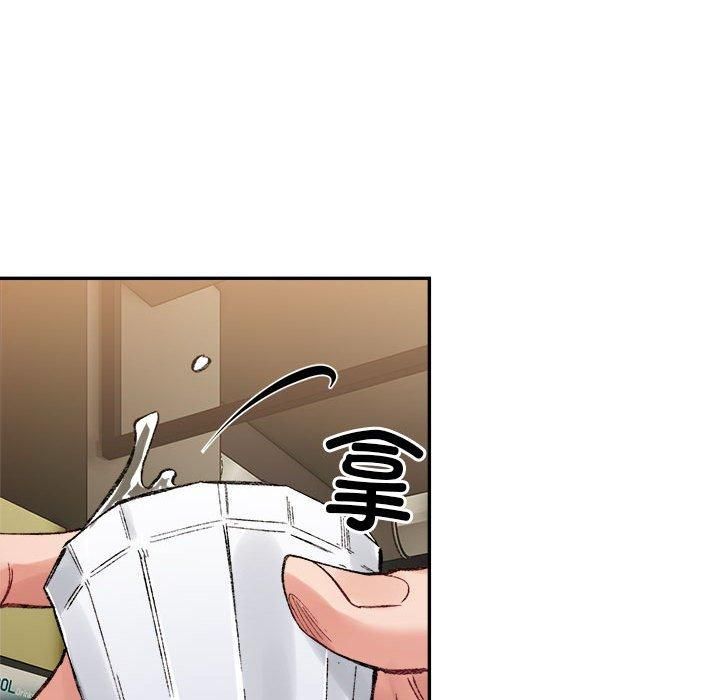 微妙关系第33話