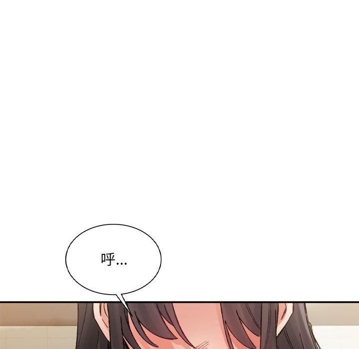 微妙关系第33話