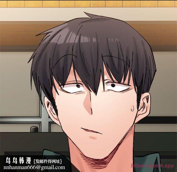 微妙关系第33話