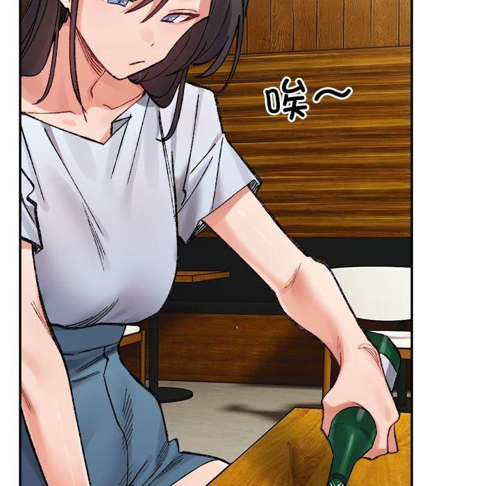 微妙关系第33話