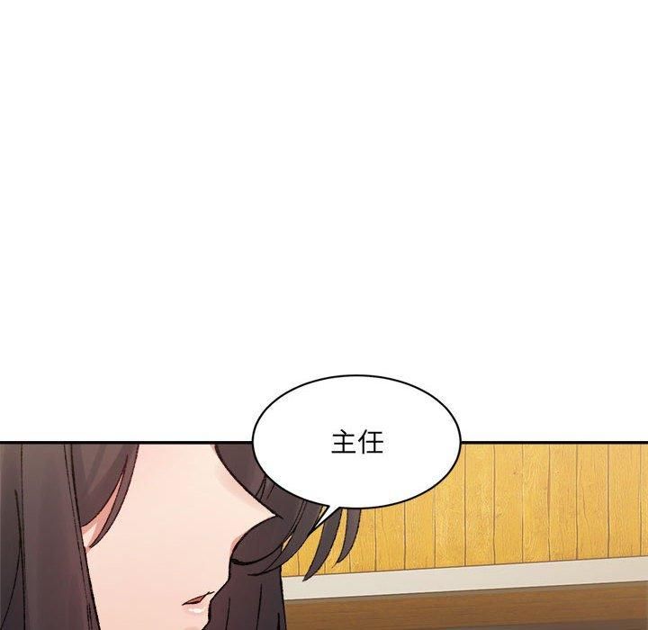 微妙关系第33話