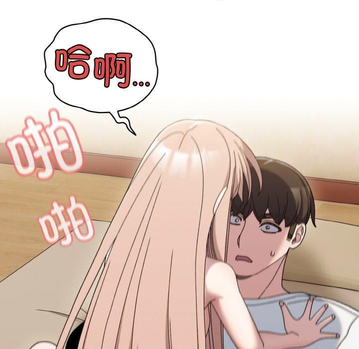 老大!请把女儿交给我!第48話