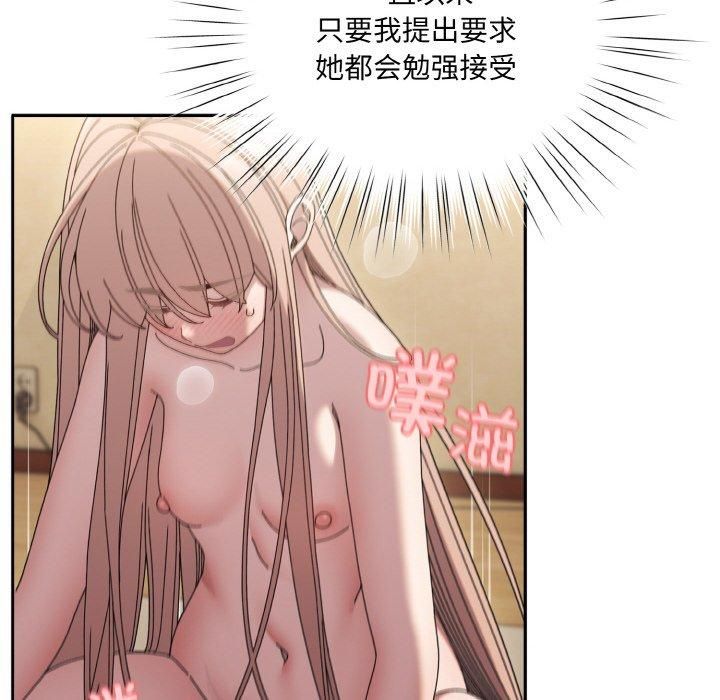 老大!请把女儿交给我!第48話