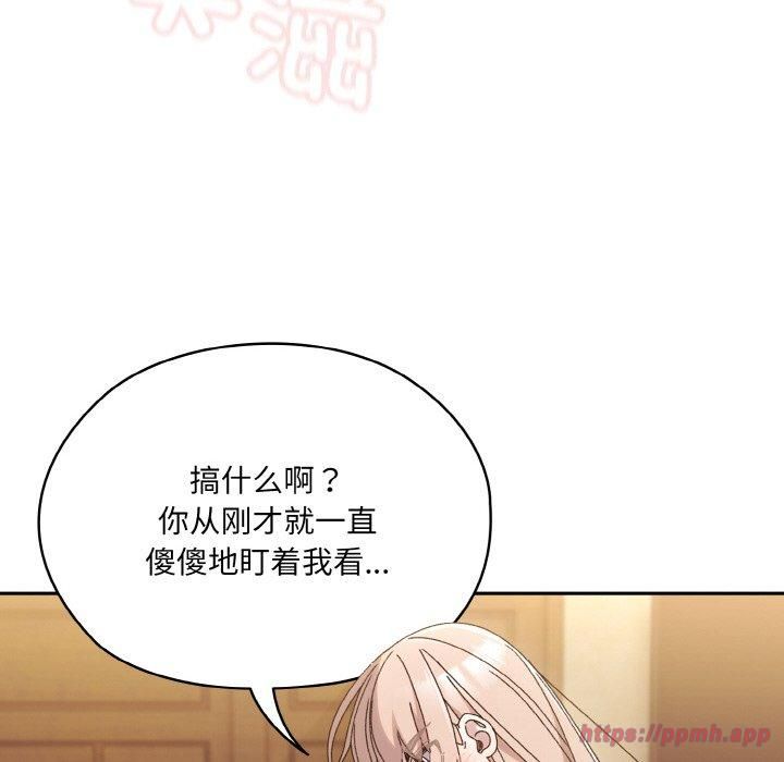 老大!请把女儿交给我!第48話