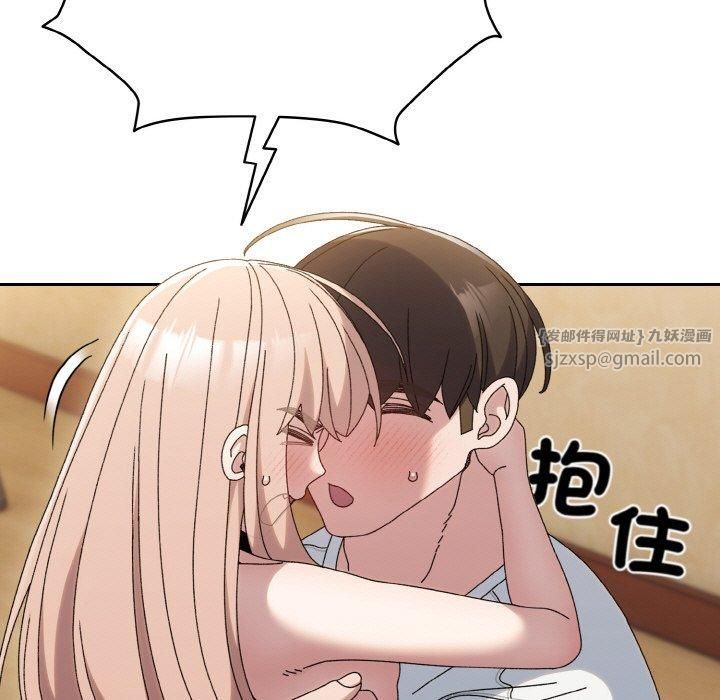 老大!请把女儿交给我!第48話