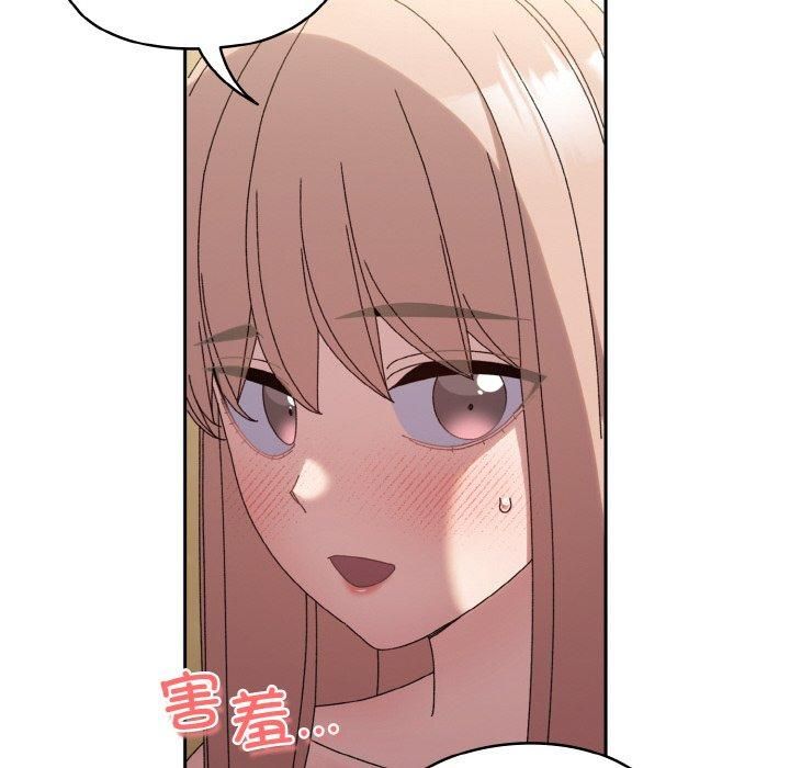 老大!请把女儿交给我!第48話