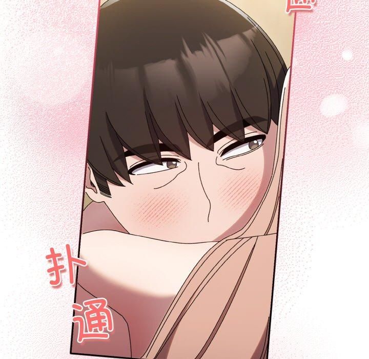 老大!请把女儿交给我!第48話