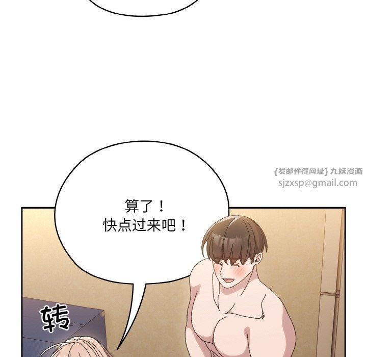 老大!请把女儿交给我!第48話