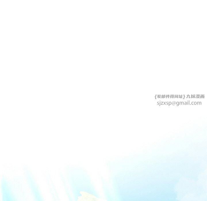 渴望占有她第37話