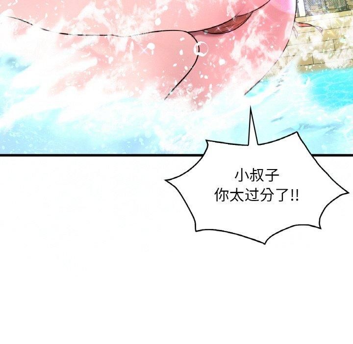 渴望占有她第37話