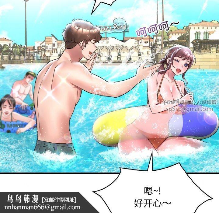 渴望占有她第37話