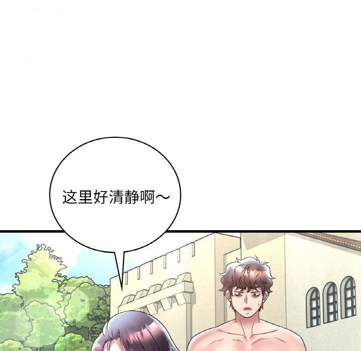 渴望占有她第37話