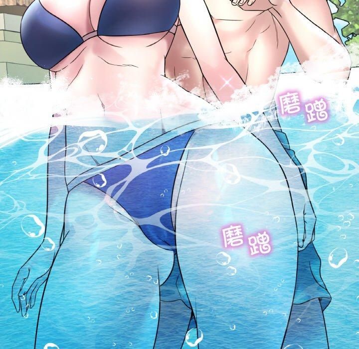 渴望占有她第37話