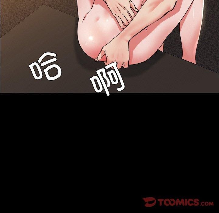 了不起的她第39話