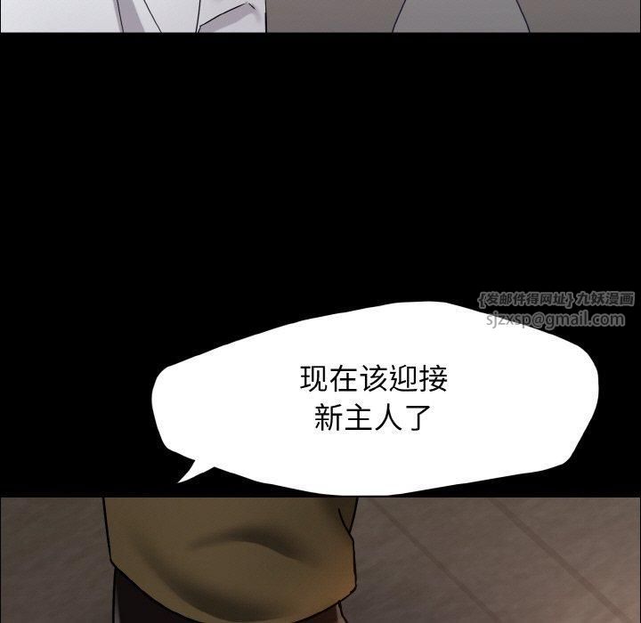 了不起的她第39話